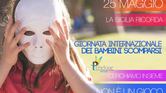 25 MAGGIO 2018: GIORNATA INTERNAZIONALE DEI BAMBINI SCOMPARSI.