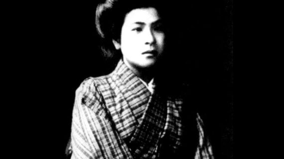 La ribellione, l’amore, il coraggio di Noe Itō : assassinata dal governo giapponese perché era una donna libera.
