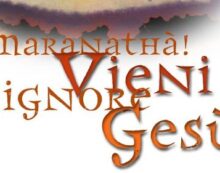 Inizia il periodo di Avvento: “Maranà thà” – “Vieni, Signore Gesù” ! * Dobbiamo essere vigilanti, ma non inerti. Inizia il periodo di Avvento: “Maranà thà” – “Vieni, Signore Gesù” ! * Dobbiamo essere vigilanti, ma non inerti.