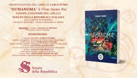 HUMANOMA – Il Virus siamo noi, di Carlo Fumo, oggi presentazione al Senato della Repubblica Italiana.