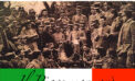 “Il Piave mormorò….” fu inno nazionale fino al 1944 “Il Piave mormorò….” fu inno nazionale fino al 1944